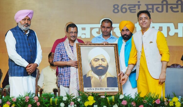 भगवंत सिंह मान और अरविंद केजरीवाल का शहीदों के सपनों को साकार करने का संकल्प