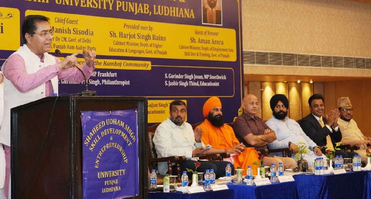लुधियाना में बनेगी शहीद ऊधम सिंह स्किल डेवलपमेंट एंड एंटरप्रेन्योरशिप यूनिवर्सिटी