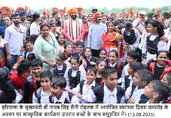 स्वतंत्रता दिवस पर प्रधानमंत्री इंटर्नशिप योजना के सफल क्रियान्वयन में उत्कृष्ट कार्य करने वाले आईटीआई अधिकारियों को किया सम्मानित