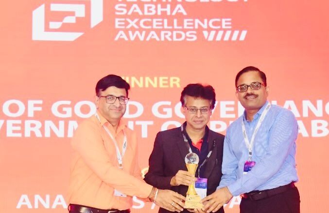 पंजाब को डेटा एनालिटिक्स में मिला टेक्नोलॉजी सभा एक्सीलेंस पुरस्कार