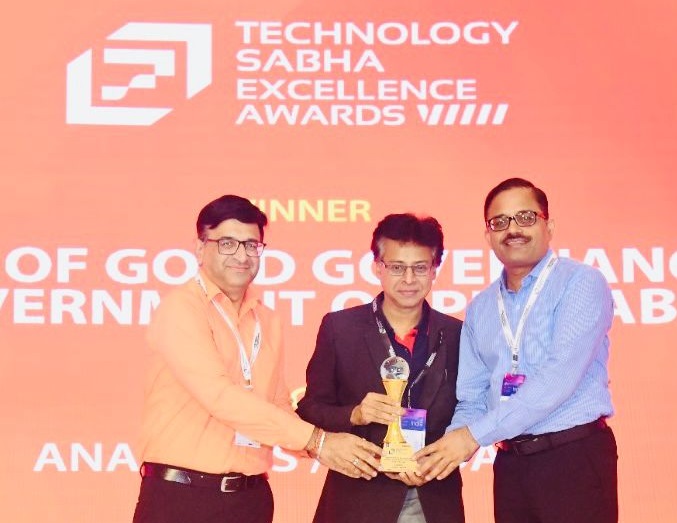 Technology award