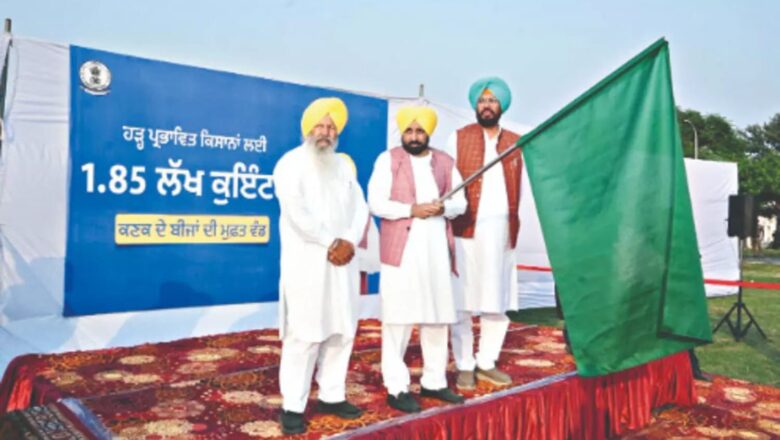 बाढ़ से तबाह किसानों के कंधे से कंधा मिला खड़े है CM मान : 1.85 लाख क्विंटल गेहूं के बीज पहुंचाए किसानों तक, लगभग 74 करोड़ किए खर्च