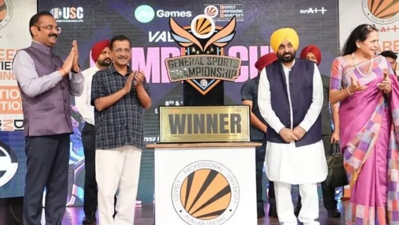 LPU के ‘वन इंडिया फेस्ट’ में अरविंद केजरीवाल और CM भगवंत मान ने की शिरकत, भारतीय सांस्कृतिक एकता का हुआ भव्य प्रदर्शन