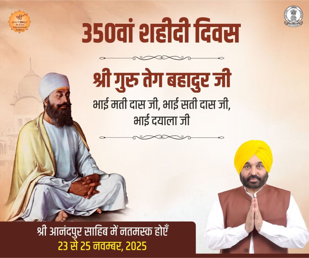 WhatsApp Image 2025 11 04 at 1.27.29 PM