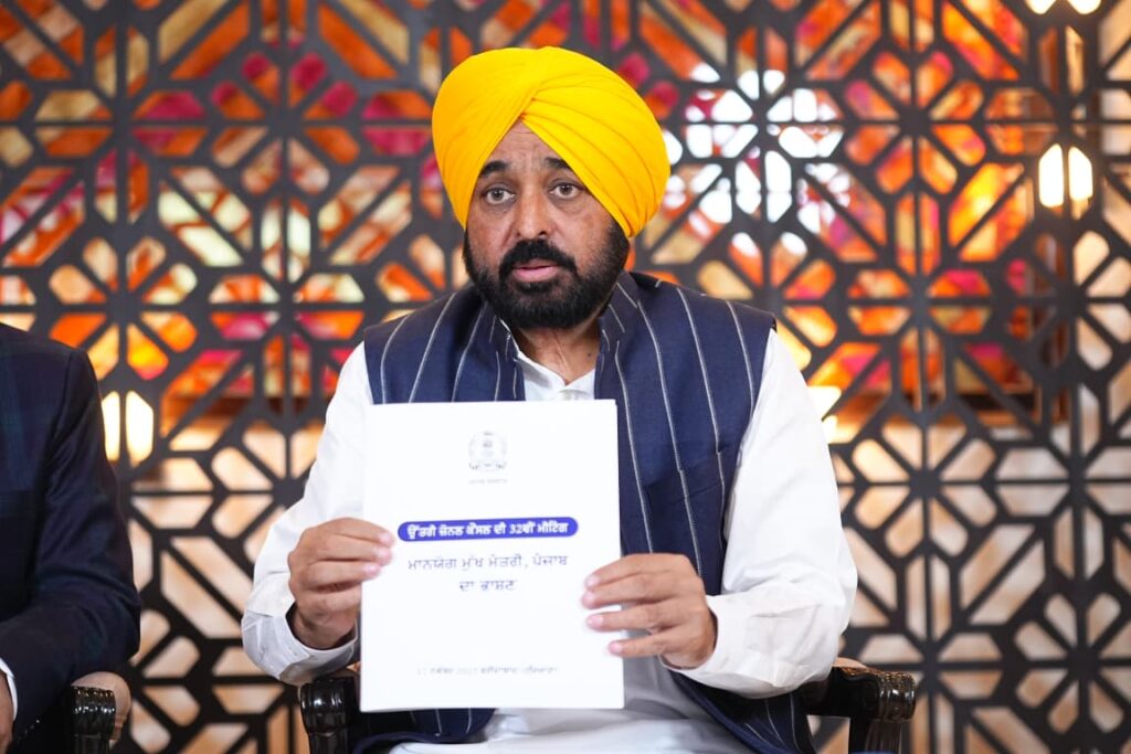 Bhagwant mann