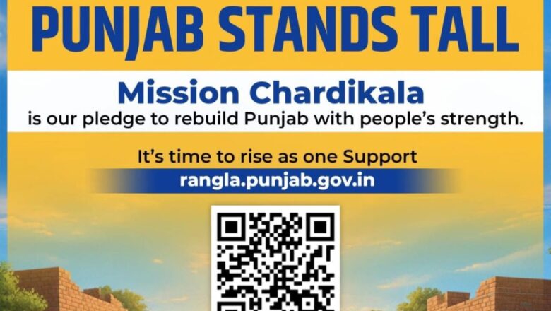 मिशन चढ़दी कला बना बाढ़ पीड़ितों का सहारा: कईं गांवों में घरों, पशुओं, फसलों आदि सहित हर प्रकार के नुकसान के लिए पहुंचा मुआवज़ा