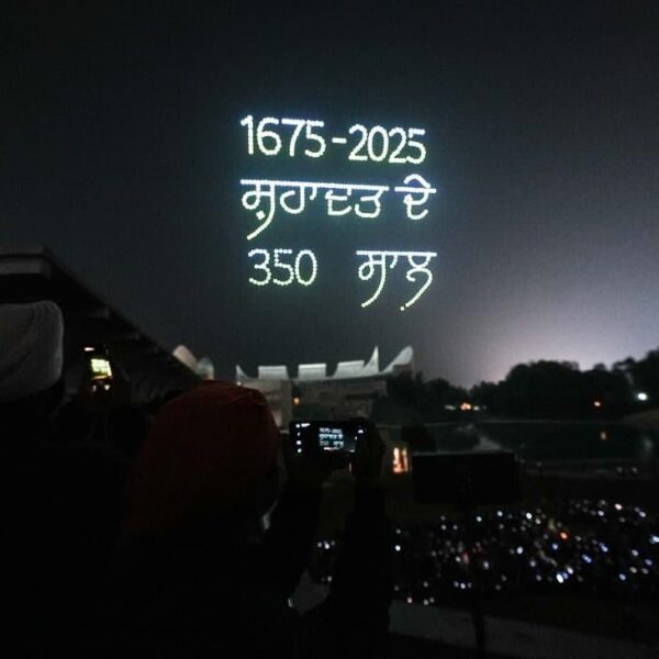 शहीदी पर्व के अंतिम दिन श्री आनंदपुर साहिब में श्रद्धालुओं का विशाल जनसमूह उमड़ा